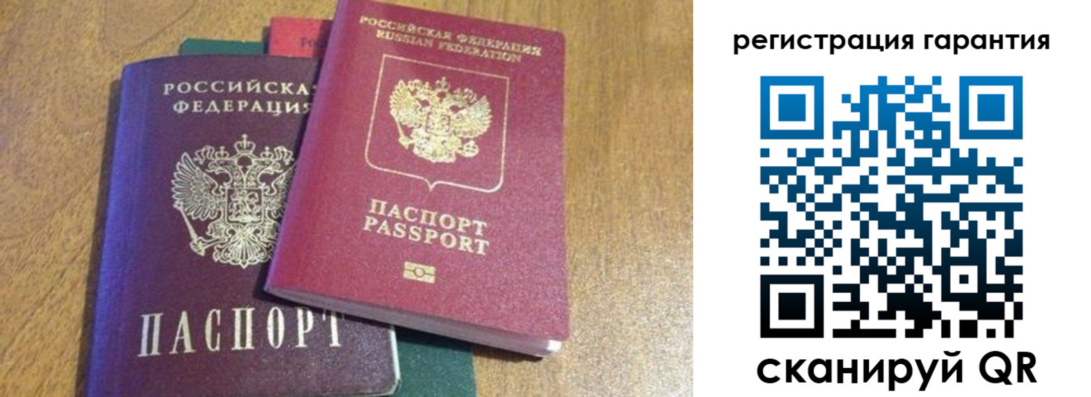 прописка для школы в Новопавловске