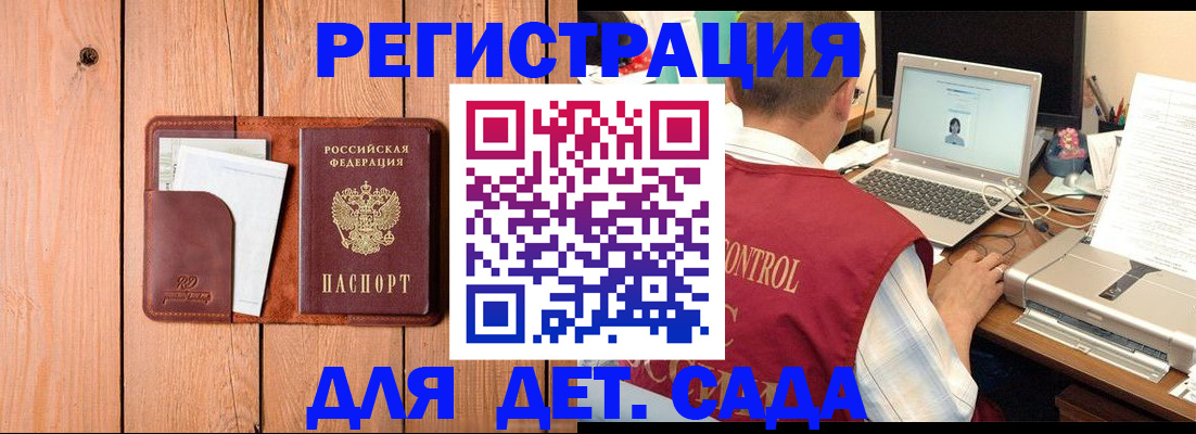 пропишу в квартире в Новопавловске