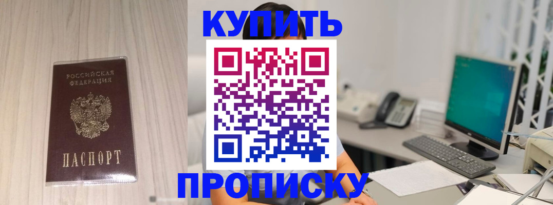 миграционный учет в Новопавловске